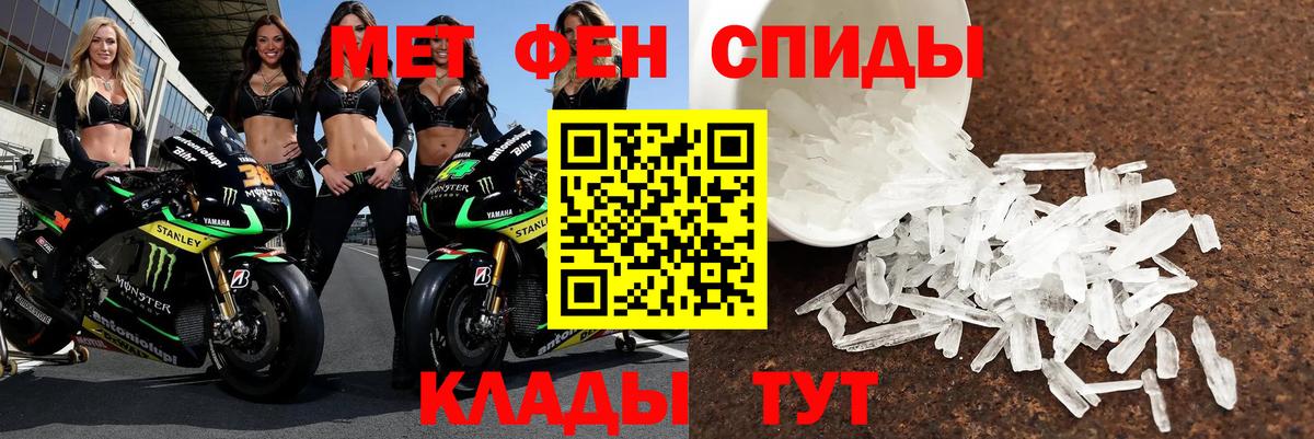 Лобня  Amphetamine  Вход с VPN  АМФ Premium 