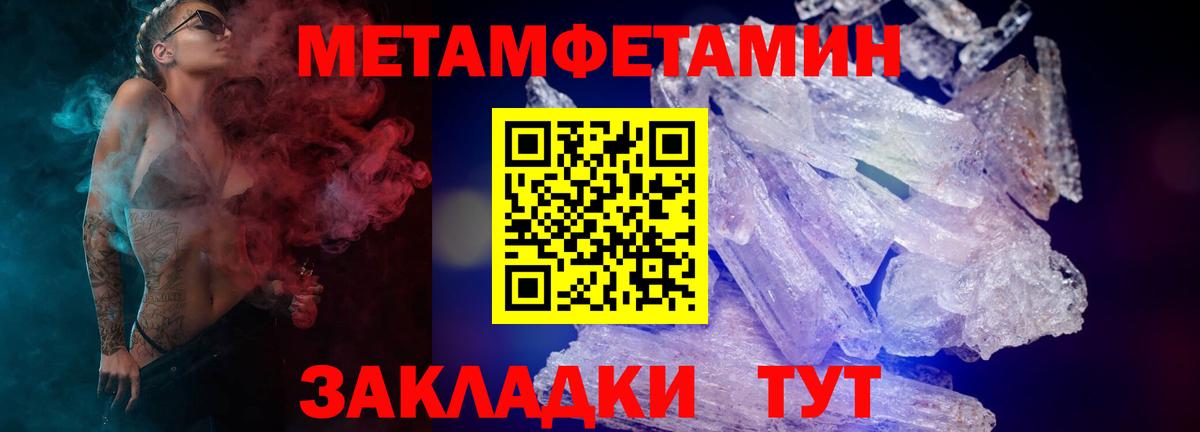 АМФ 97% Лобня