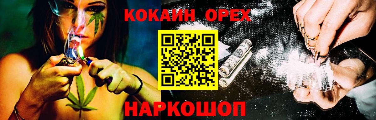COCAIN VHQ  COCAIN 98%  наркошоп  Вход с VPN  Лобня 