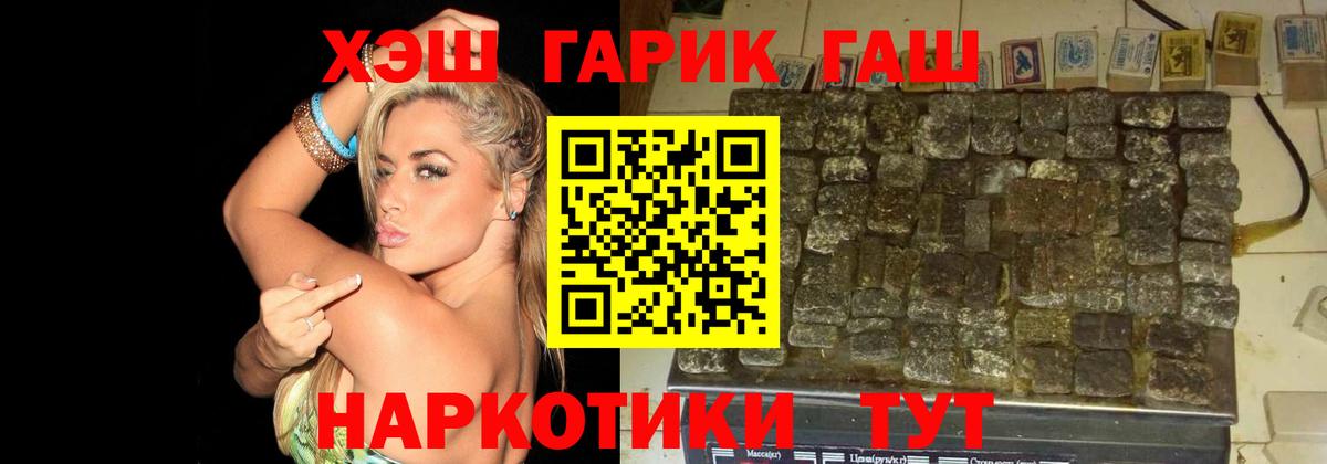 Лобня  ГАШИШ индика сатива  Вход с VPN 