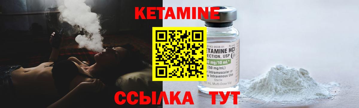 это официальный сайт  Вход с VPN  Лобня  КЕТАМИН ketamine 