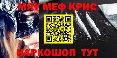 MESCALINE Комсомольск-на-Амуре