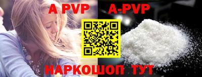 a pvp Коммунар