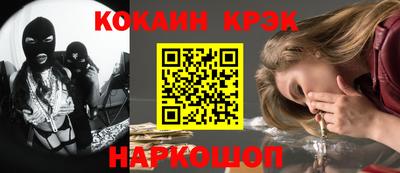 MESCALINE Комсомольск-на-Амуре