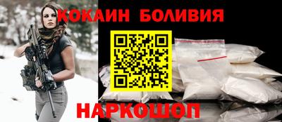 MESCALINE Комсомольск-на-Амуре