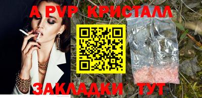 a pvp Коммунар