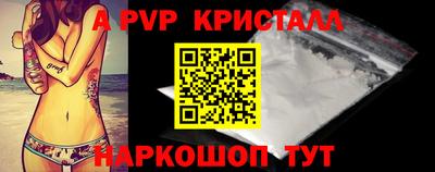 герыч Конаково