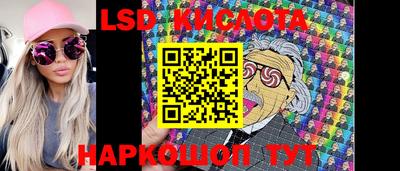 герыч Конаково