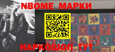 MESCALINE Комсомольск-на-Амуре