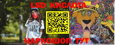 MESCALINE Комсомольск-на-Амуре