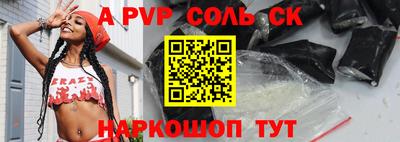 герыч Конаково