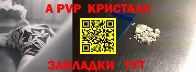 герыч Конаково