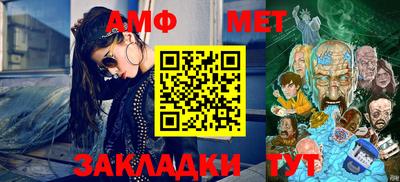 MESCALINE Комсомольск-на-Амуре