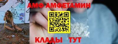 герыч Конаково