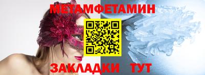 MESCALINE Комсомольск-на-Амуре