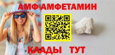 MESCALINE Комсомольск-на-Амуре