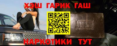 герыч Конаково