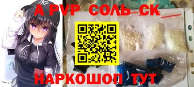 a pvp Коммунар