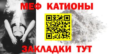 MESCALINE Комсомольск-на-Амуре