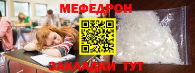 MESCALINE Комсомольск-на-Амуре