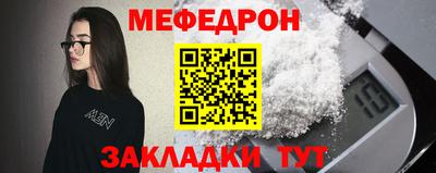 MESCALINE Комсомольск-на-Амуре