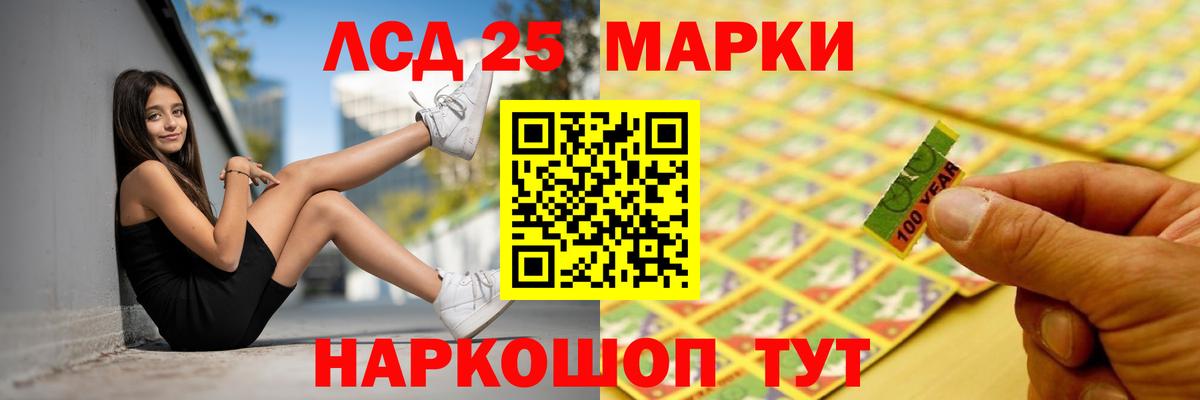 ЛСД экстази ecstasy  LSD-25 экстази кислота  Вход с VPN  Лобня 