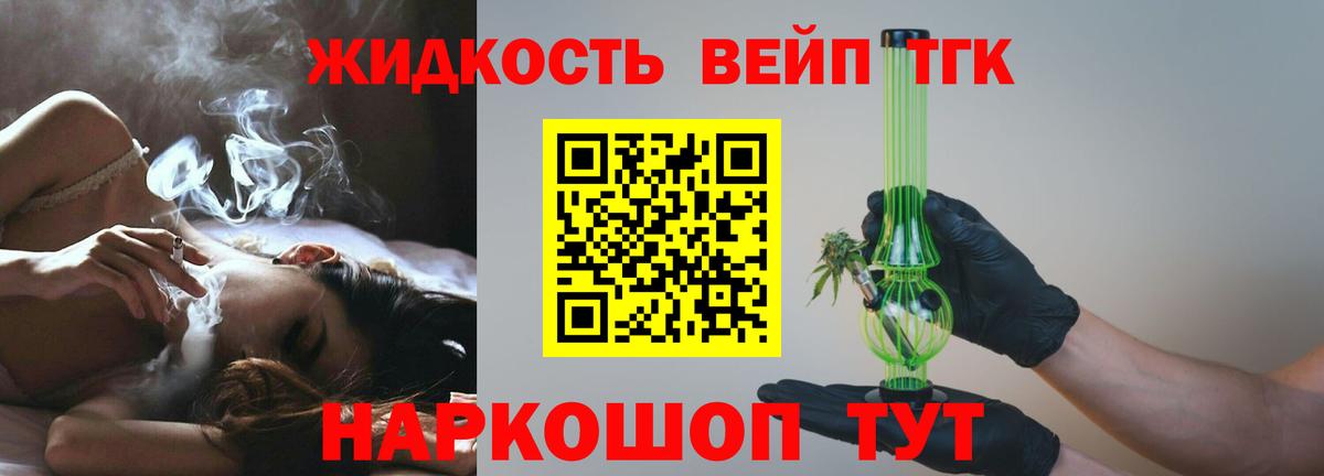 Лобня  гидра зеркало  Вход с VPN  Дистиллят ТГК Wax 