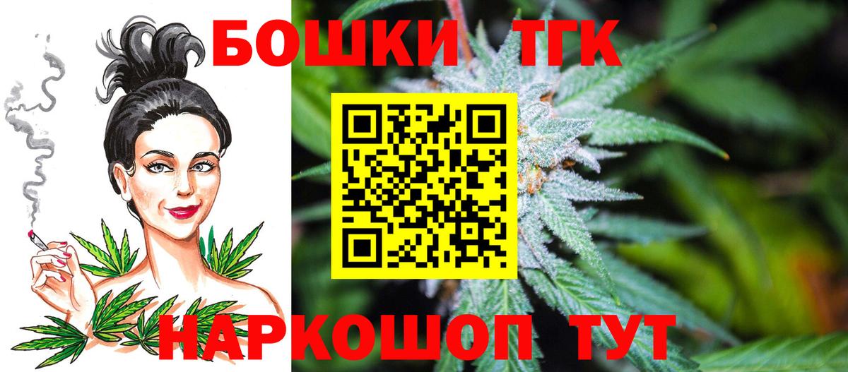 МАРИХУАНА Amnesia  Бошки марихуана White Widow  Вход с VPN  Лобня  Каннабис Amnesia 